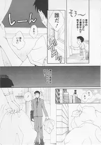 [Kurokawa Mio] Ureshi Hazukashi