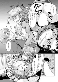 Action Pizazz 2017-03 [Digital]