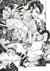 COMIC X-EROS #71 [Digital]