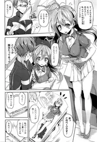 [Mokufuu] Ecstasy Holic