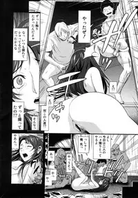 COMIC Himedorobow 2008-04