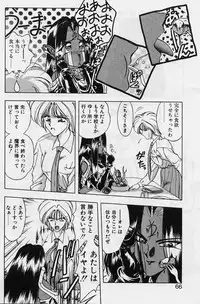 [Karura Syou] Sakura trouble magic