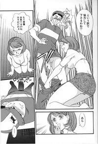 [Fujii Akiko, Akiyama Michio] Hitozuma Moyou 2 Naburizuma