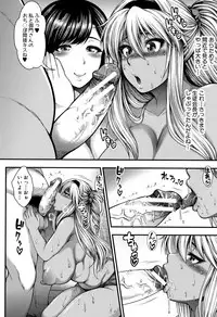 [Taihei Tengoku] Nakadashi 100-nin Dekiru kana