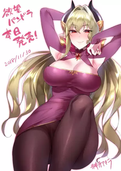 Yokubou Pandora Yokubou 1-23