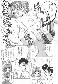 [Yukion] Yellow Heart