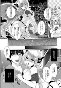 COMIC Anthurium 017 2014-09 [Digital]