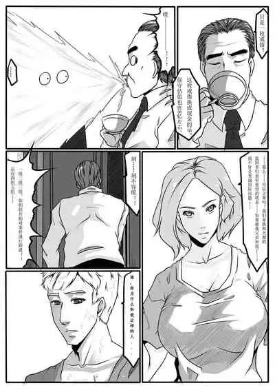 [Godletter] Tiandu Witch 2