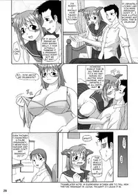 [Aa, Warera Katou Hayabusa Sentoutai (Katou)] MaruInu [English]