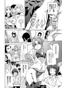 comic KURiBERON 2016-07 Vol. 45 [Digital]