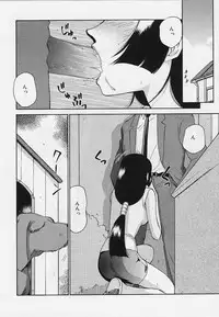 [Taira Hajime] Yuukyuu No Koku - Time of the Eternity