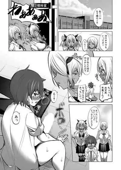 COMIC Mugen Tensei 2022-06