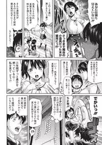 COMIC HOTMILK 2015-11 [Digital]