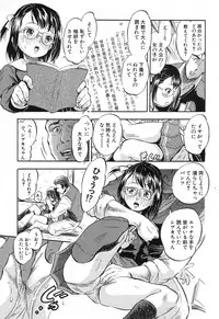 COMIC Mugen Tensei 2017-12 [Digital]