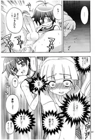 [cafe Guilty] Melody Heaven