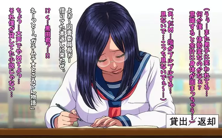 Kou-Monkey Ayaka Bangai Hen ~ Hakamata-Kun Kotetsu Manko Date ~