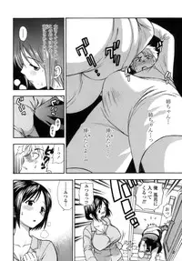 [Azuma Tesshin] Momoiro Hokenshitsu