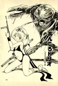 [Uchiyama Aki] Ankoro Trio