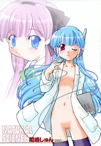 [Akishima Shun] Natural Science