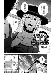 [Yomoyama Akira] Cream Situation | 濃稠乳液的狀況 [Chinese]