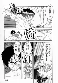 [Fumizuki Kou] Shoujo Hatsunetsu