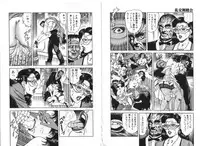 [Aoyama Ikkai] Wakazuma Nikki | Young Wife's Diary