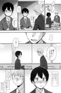 COMIC Penguin Club 2016-12