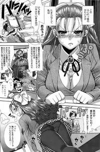 COMIC HOTMiLK 2012-05