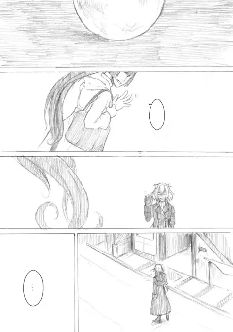 Kakumo Waga Chi wa Kimi ga Shishimura o Shitainiki