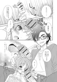 [Anthology] Otoko no Ko-llection! II