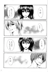 Heaven's Bird and Midnight Moon - by Neo Doll - ToshikixKazukixJubei