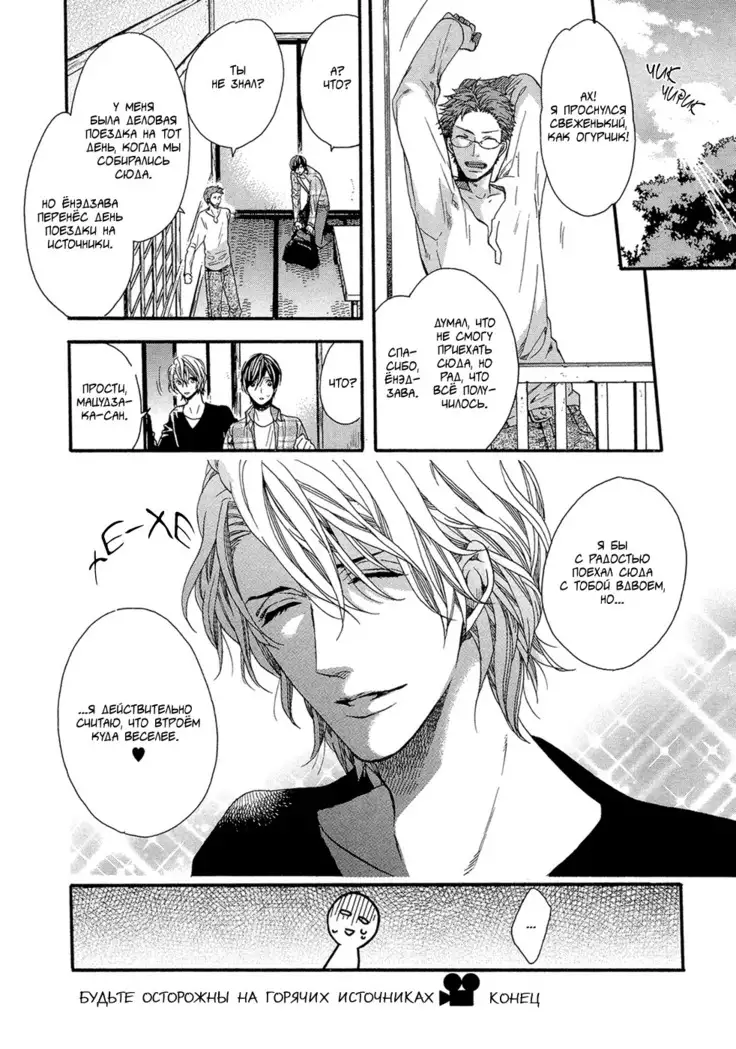 KITAZAWA Kyou] Av Gokko