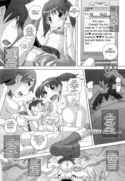 Hajimete no Hatsujouki Ch. 1-7