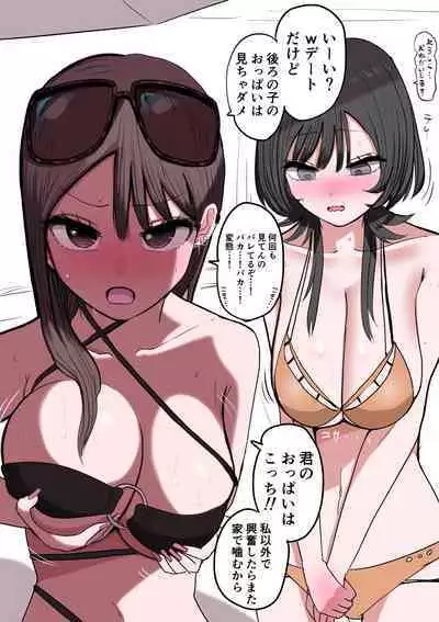 Sotobenkei no Ouji-sama