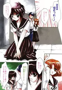 [Hayase Hashiba] Good Luck Charm