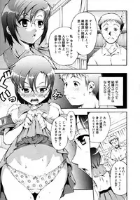 COMIC 0EX Vol. 20 2009-08