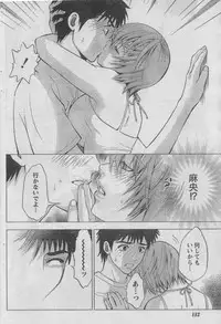 Monthly Vitaman 2006-09