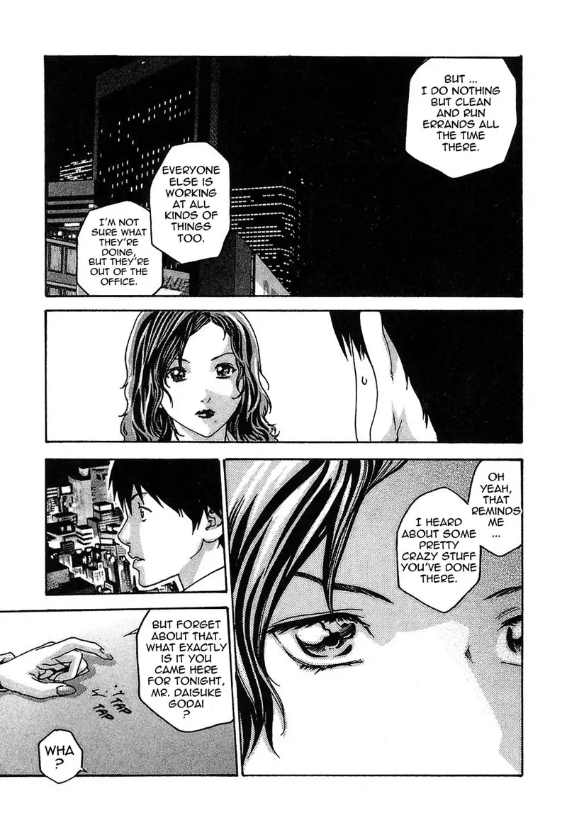 Hishoka Drop Rep9 - Dinner Date