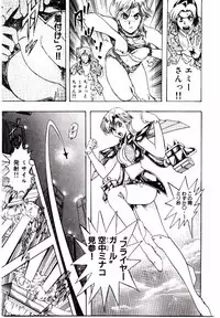 [Niwano Makoto] Bombergirl Crush Vol 1