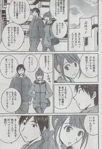 Monthly Vitaman 2009-03