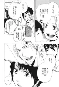 [Natsume Katsura] Custom Dolly's