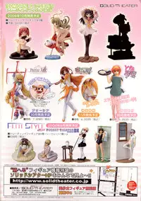 Comic Rin Vol. 22 [2006-10]