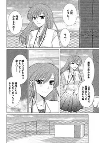 [Simba Takafumi] Hadaka no Shitsudo