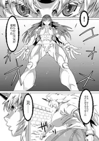 [Sora wa Chimidoro (JACKASSS)] Kumayoke no Suzu (Touhou Project) [Digital]