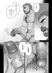 [Hiko] Daddy in Wonderland 1 [Digital]