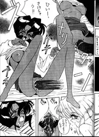 [Studio Unbalance (Replicant)] BLACK'S BLOOD (Gunsmith Cats)