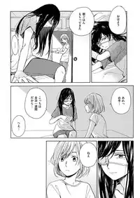 COMIC ExE 09 [Digital]