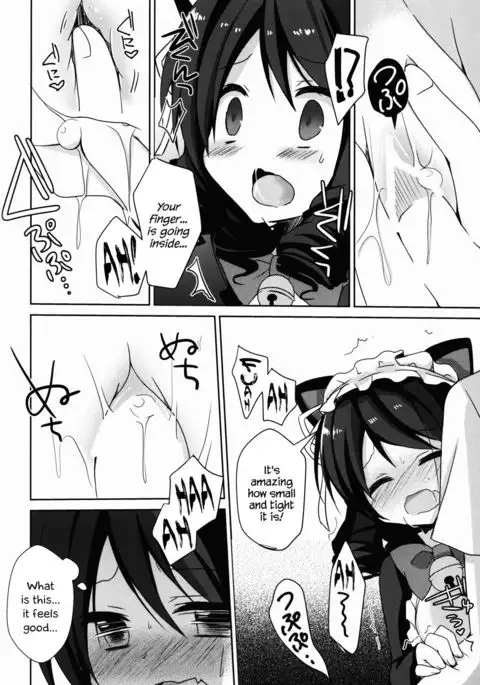 Hamete Rockin’sweet