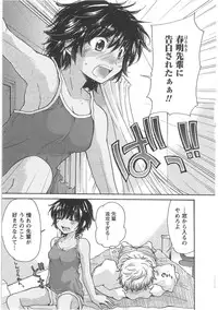 [Mikokuno Homare] Hatsukoi -one's first love-