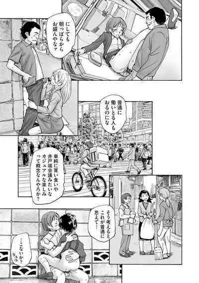 Cyberia Plus Vol.6